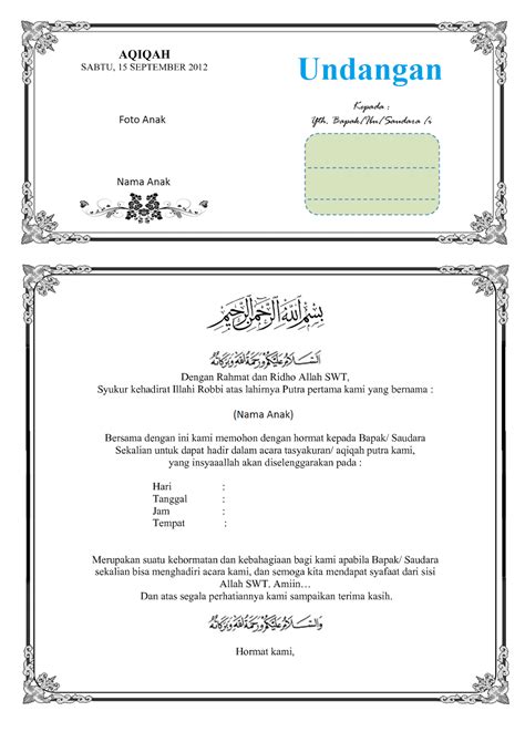 Contoh Template Surat Undangan