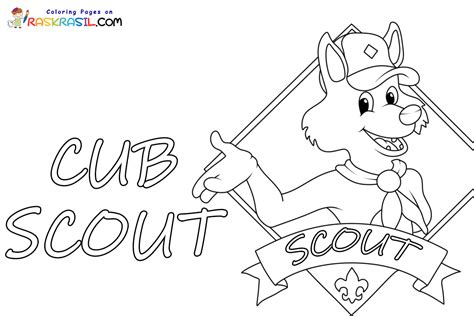 Cub Scout Coloring Pages Free Printable
