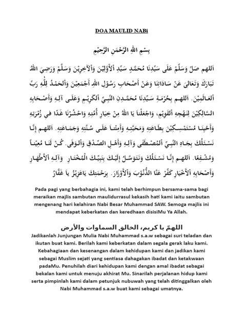 Doa dan Amalan Maulid Nabi