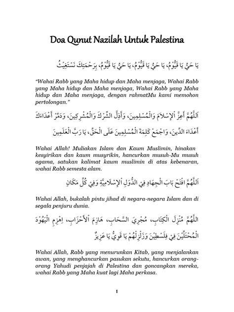 Doa untuk Palestina