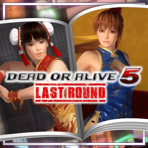 Doa5lr Missing Catalog Message On Startup