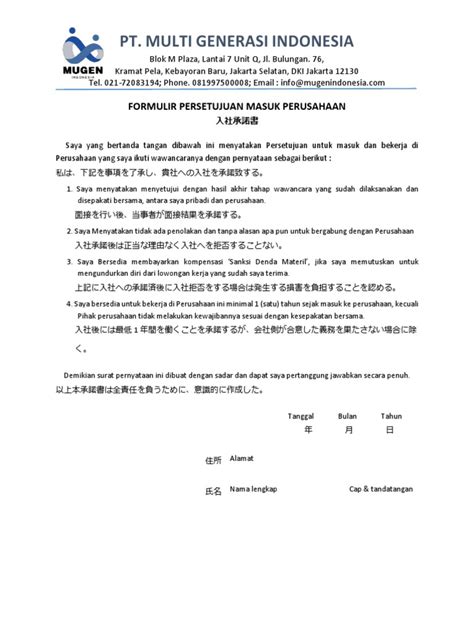 Dokumen Persetujuan Perusahaan