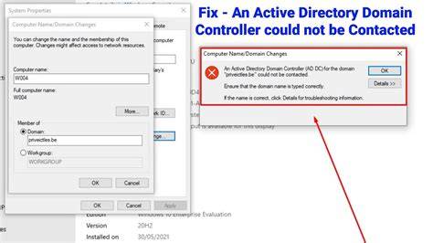 Domain Controller Unavailability