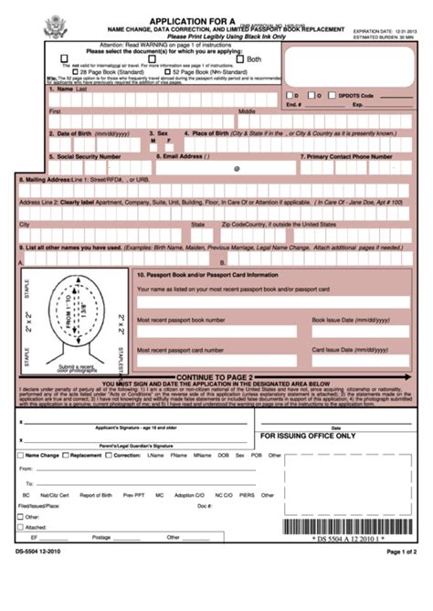 Ds-5504 Printable Form