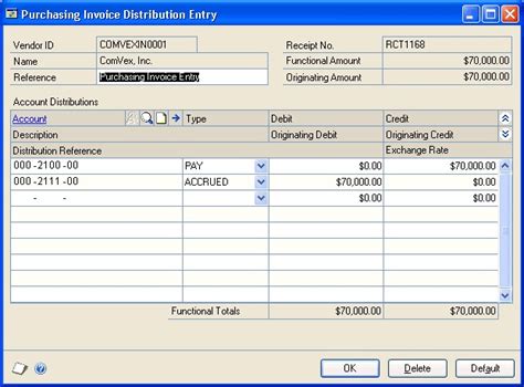 Dynamics GP Purchase Order