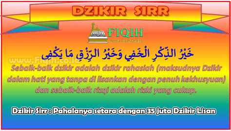 Dzikir Lisan