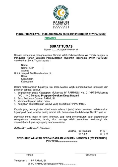 Elemen Surat Tugas