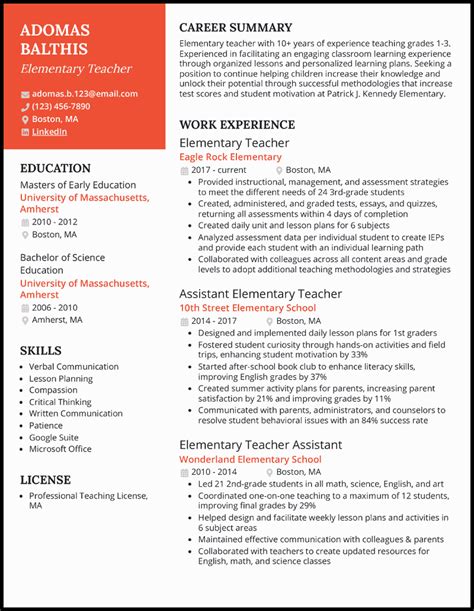 Elementary Teacher Resume Template