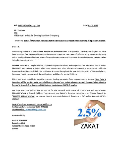 Elements of a zakat request letter