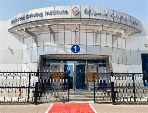 Emirates Institute for Health and Safety