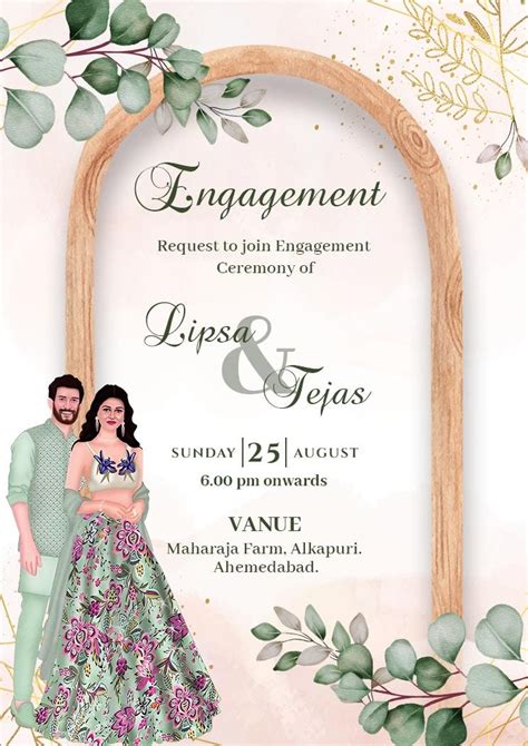 Engagement Card Template