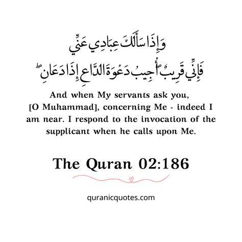 Examples of Quranic verses
