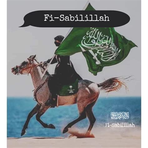 Fi Sabilillah