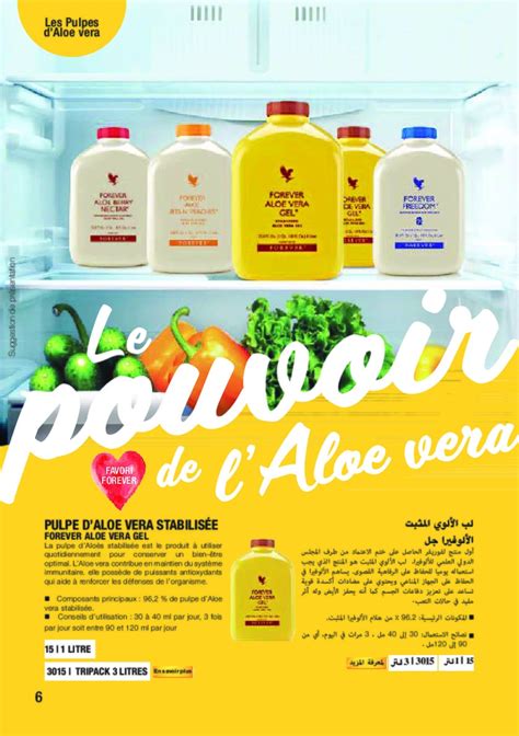 Forever Maroc Catalogue