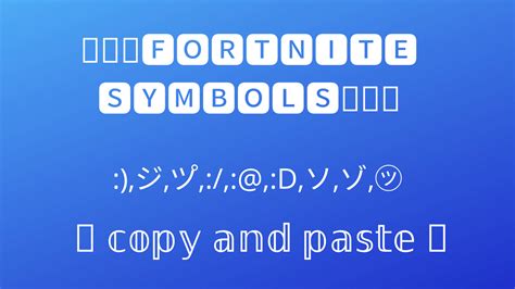 Fortnite Name Symbols Copy Paste