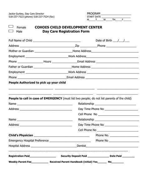 Free Daycare Printable Forms