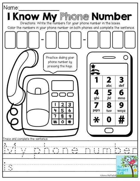 Free Printable Name Address Phone Number Worksheet