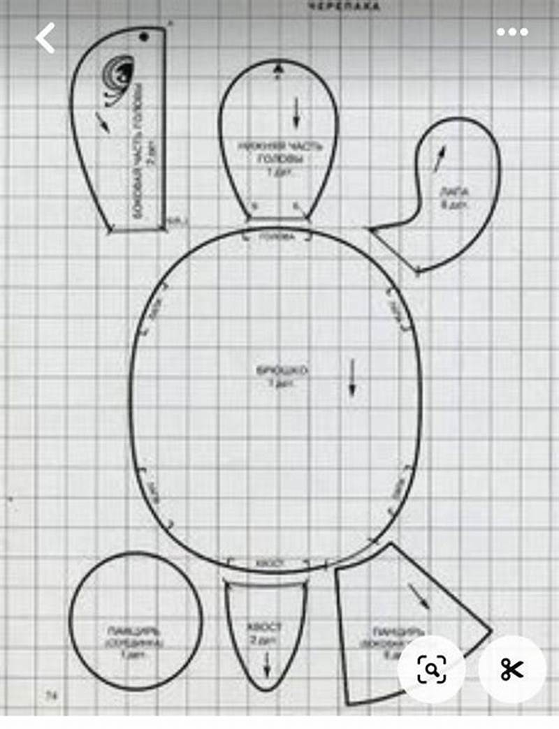 Free Turtle Sewing Pattern