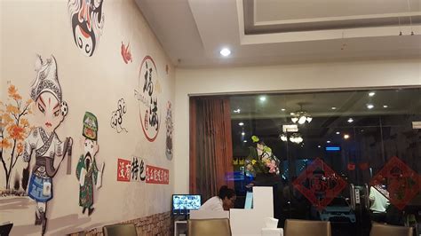 福满 Fuman Kitchen