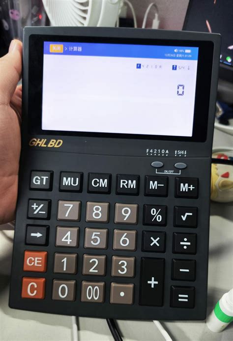 BD Calculator. Shop