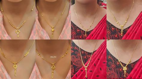 Gold Chain Design Catalogue For Womens