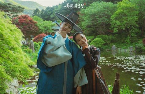 Goo Deok
