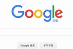 Google.com HK