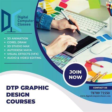 Graphic Design Skills for DTP