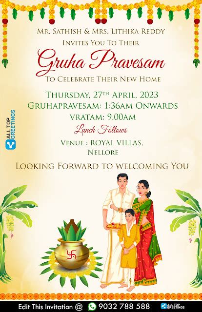 Gruhapravesam Invitation Template