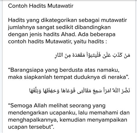 Hadits Ahad