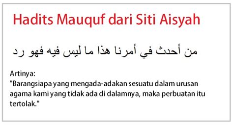 Hadits Mauquf
