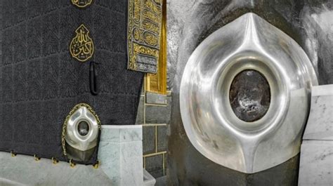 Hajar Aswad