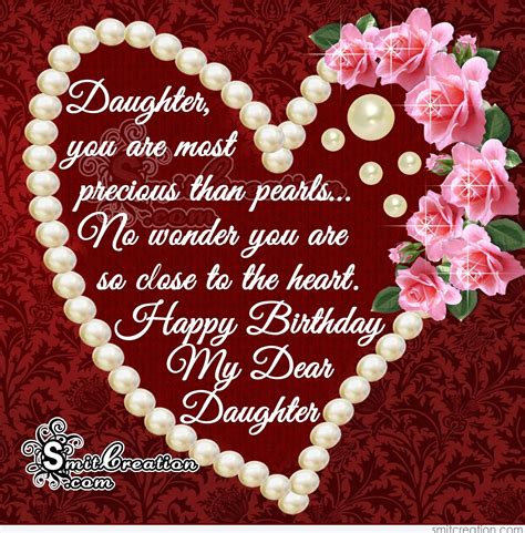Daughter Images
