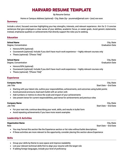 Harvad Resume Template