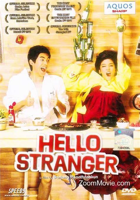 Hello Stranger Thai movie