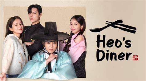 Heo’s Diner