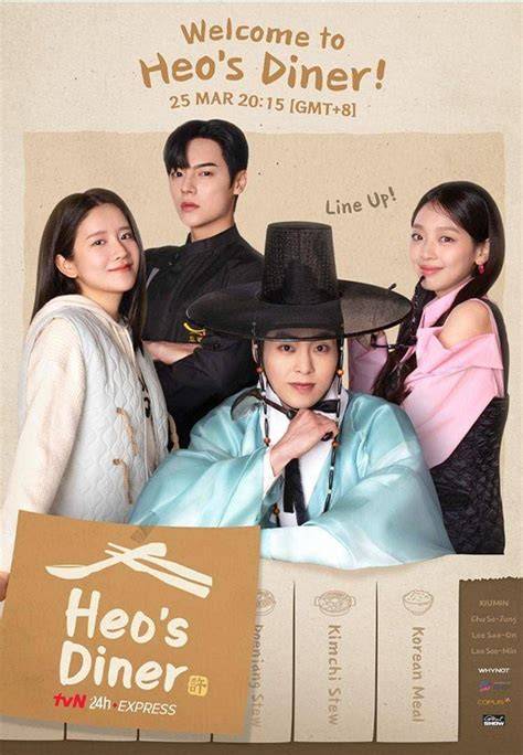 Heo's Diner Poster