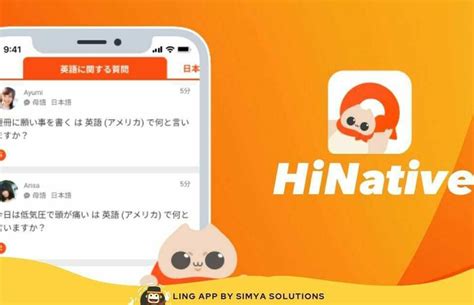 HiNative
