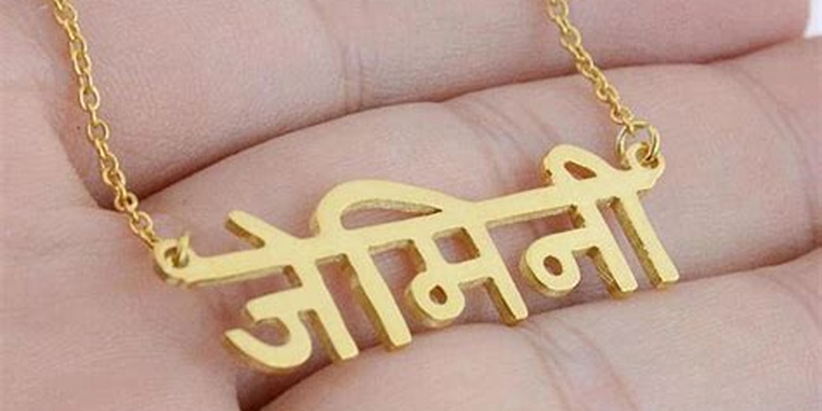 Hindi personalize