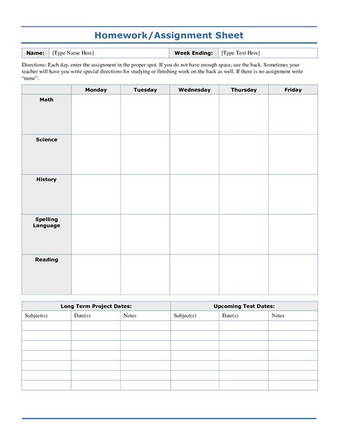 Homework Sheet Template