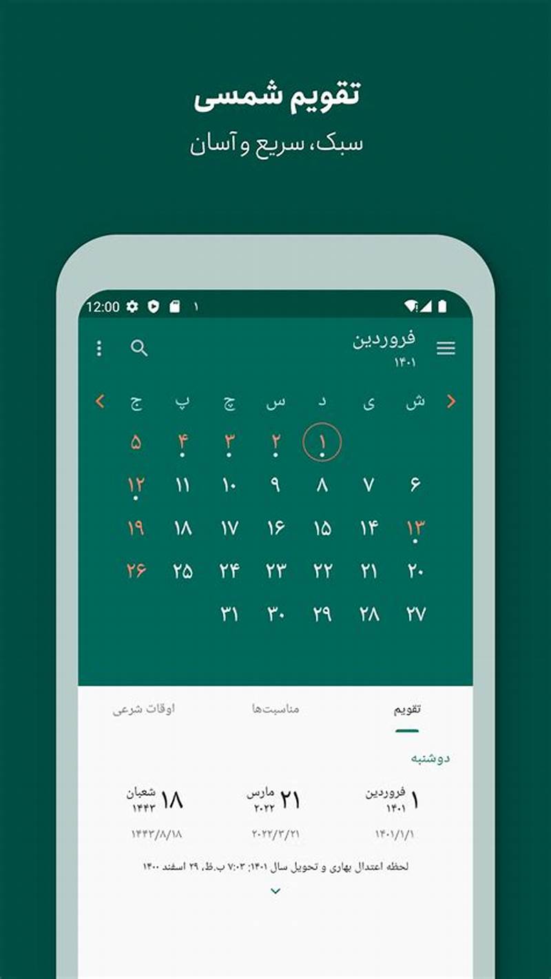 How To Add Persian Calendar To Android