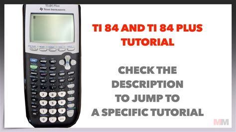 How To Get To Catalog On Ti-84