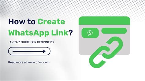 How do I create a WhatsApp link