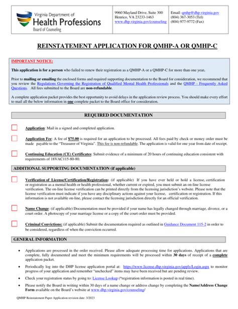 How do I get a QMHP in Virginia