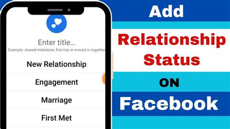 How does relationship status work on Facebook