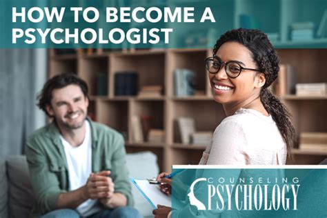 How long does it take to become a psychological profiler