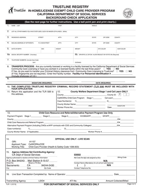 How long is TrustLine certification