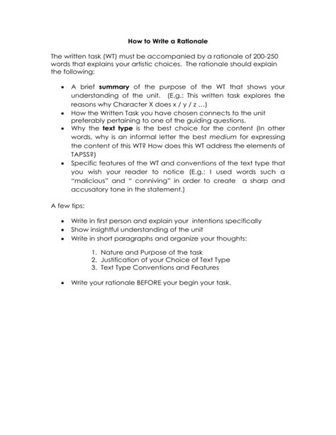 How long is a rationale statement