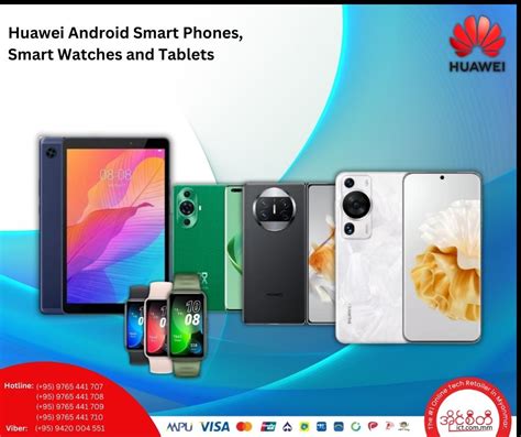 Huawei