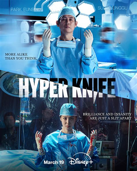 Hyper Knife